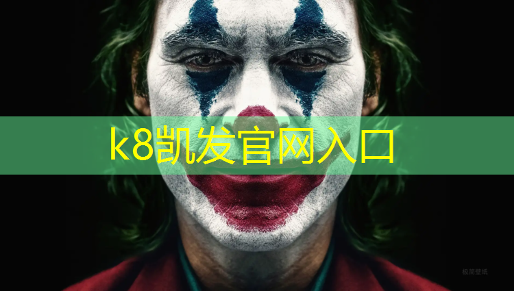 K8凯发天生赢家一触即发：哑铃能锻炼身体