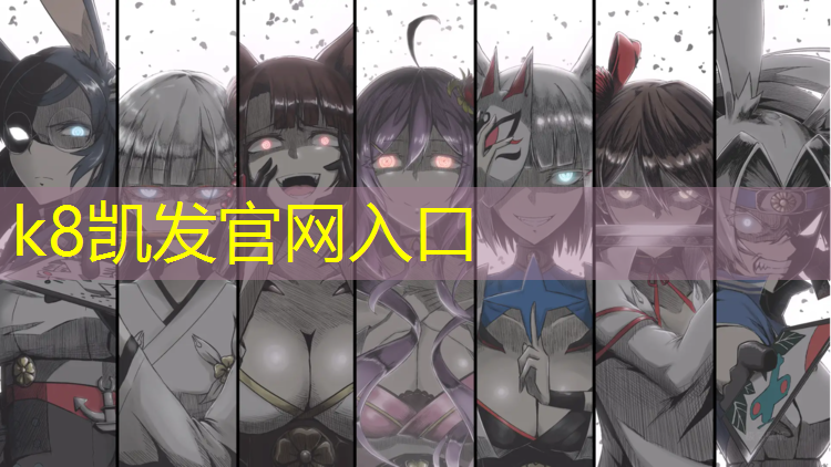 K8凯发：塑胶跑道回弹率
